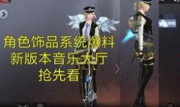 执行官最新爆料角色,执行官独家爆料，全新角色背后的神秘故事