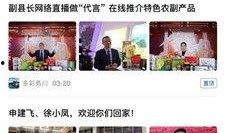 务川新闻爆料网站查询,最新动态一网打尽