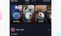 健康爆料抖音视频下载,视频内容深度解析