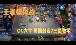 王者大牛爆料视频下载,独家内容深度解析