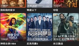 随心哥爆料视频完整版免费观看,完整版免费观看，独家内容大公开