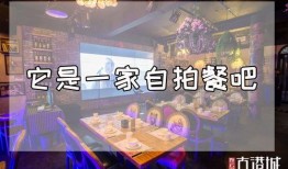 连云港酒店爆料视频最新,惊人内幕曝光，真相令人震惊！