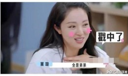 娱乐圈吃瓜爆料水印,揭秘明星幕后故事，水印见证真相！